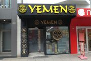 Artuklu Yemen01.jpg