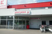 Apotheke im Real01.jpg