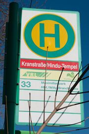 HSS Kranstrasse Hindu Tempel.jpg