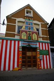 Thiru Nallur Sri Arumuka Velalakan Tempel.jpg
